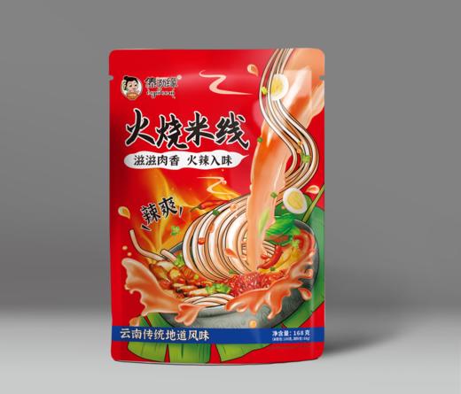 云南西双版纳特产傣家五谷米线优享装共10袋 商品图2