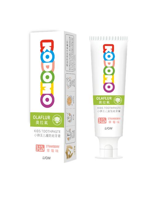 【临期品】P05018 KODOMO儿童倍护防蛀牙膏(草莓香型) 3-12岁 50g 奥拉氟 商品图0