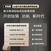 AY火菲尔微压蒸炒纯钛锅 商品缩略图4