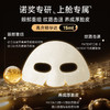 港生研双舱飞天面膜 商品缩略图1