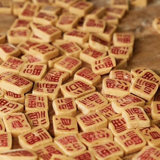 新年贺岁字豆糖黑芝麻枸杞黄豆混合口味糖果过年年货零食趣味祝福 商品图10