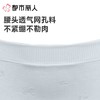 都市丽人内裤女士内裤RC棉内裤棉质内裤舒肤棉LKC5J7 商品缩略图4