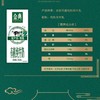 伊利金典 (有机)纯牛奶250ml x12盒 /箱 商品缩略图3