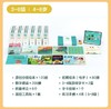 一亩宝盒中文分级阅读 3-8级 识字阅读通识思辨写作表达一套搞定 商品缩略图0