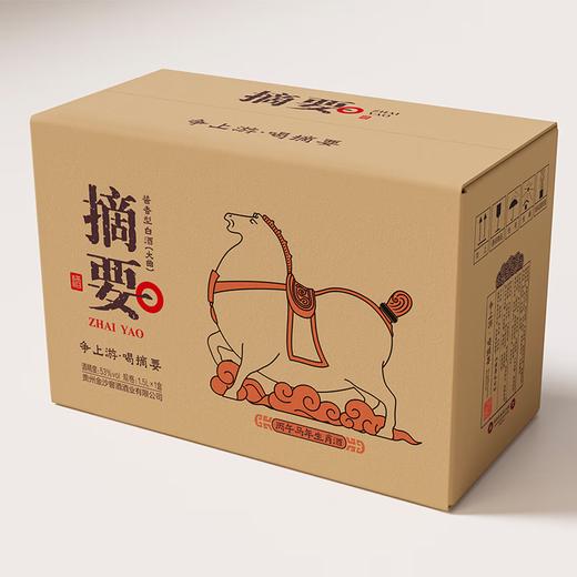 【高端品鉴】摘要酒 丙午马年生肖酒  酱香型白酒 纯粮高端酒 53度 1.5L*1坛 商品图7