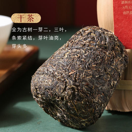 问山丨秦权·秤砣茶 普洱生茶 生普 2010年采春茶原料 600g 古树春蕊 商品图2