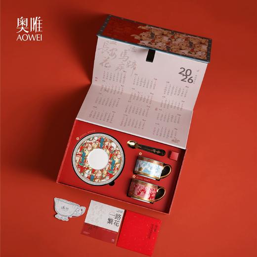 【一路繁花】奧唯 一路繁花 好运杯 轻奢陶瓷咖啡杯套装生日乔迁新婚礼物 商品图4