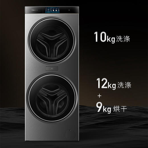卡萨帝（Casarte）洗衣机 CS HB22LWTHBU1 商品图11