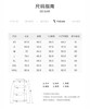 艾高 长袖T恤男  BK933-F . 商品缩略图2