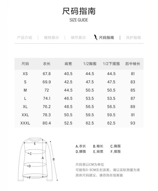 艾高 长袖T恤男  BK933-F . 商品图2