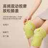 元气达人 智能膝部按摩仪护膝养膝盖家用 商品缩略图3