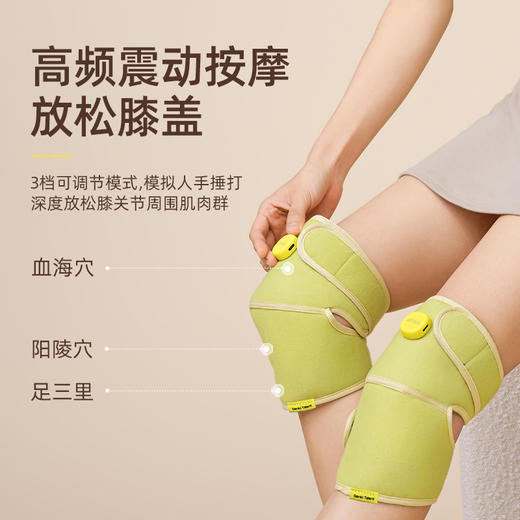 元气达人 智能膝部按摩仪护膝养膝盖家用 商品图3