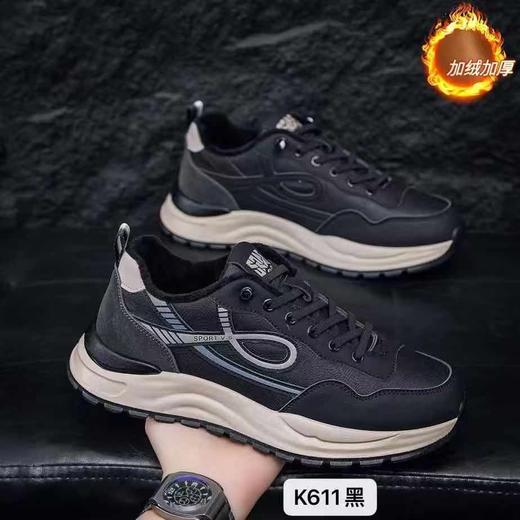 【HF】无忧购 “清仓福利”“清仓福利”男鞋冬季加绒休闲运动厚底板鞋百搭轻便运动鞋K607/K611/K605（截单后3-5天发货) 商品图1
