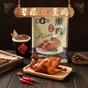 蒙皇叔草原果木熏鸡 商品缩略图1