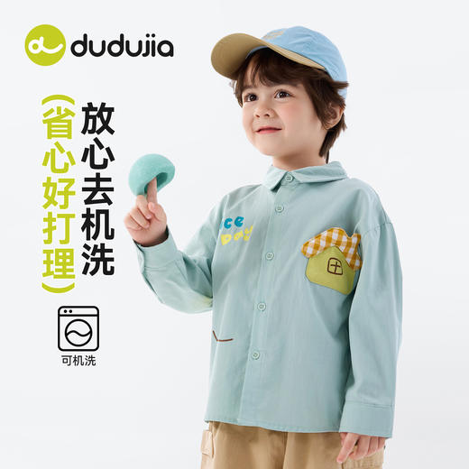 【纯棉】嘟嘟家童装儿童衬衫26春季新款男童上衣春装女童外套F6ACS006 商品图3