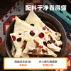 西域美农高钙珍果奶皮子 0反式脂肪酸三种口味内蒙古特产零食 280g /休闲食品 /奶制品零食 /再制奶酪 商品缩略图1