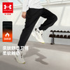【特惠福利】UnderArmour安德玛儿童加厚针织长裤254325821 商品缩略图0
