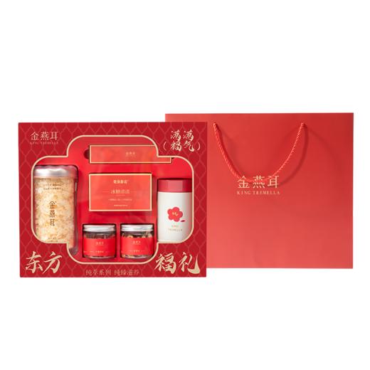 【滋补养生】金燕耳K纯萃70g透明礼盒A 高山生态有机银耳纯萃系列 商品图5