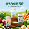 ² 28.9元/3瓶【儿童调味盐组合】果蔬调味盐/奶酪果蔬盐/乳酸菌果蔬盐各一瓶 100g/瓶 HM02-CRMM- SSS 商品缩略图1