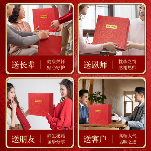 璀璨烟花双层五拼滋补礼盒（190g） 高端滋补礼盒 商品图4