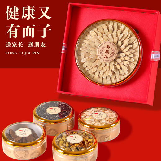 【甄选送礼珍品❗️五福珍礼滋补礼盒】五款滋补珍品，西洋参礼盒，西洋参片，鹿茸，红参，石斛组合送礼滋补品父母送长辈补品，营养品滋补品礼品西洋参片L 商品图1
