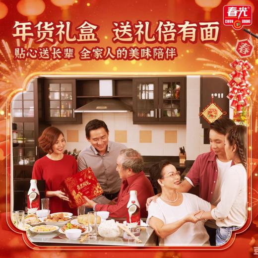 【100元任选2件 好礼成双】8款马年限定年货礼盒任选 内含多款新品 入会即可购买 商品图2