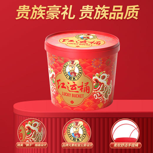 如水红运桶礼盒565g 商品图5