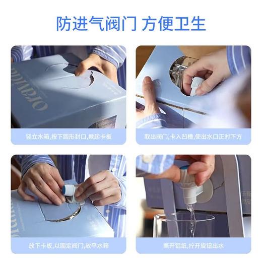 【女神节】季度24箱套餐*新西兰天然矿泉水10L+赠水架+赠曹骏版10L*2箱+赠户外软水袋1个 商品图5