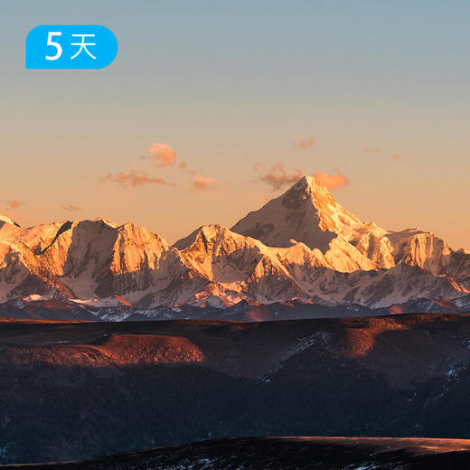 川西小环 20公里 川西高海拔入门徒步5日 商品图6