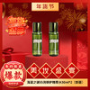 【年货节】海蓝之谜沁润修护精萃水30ml（新版） 商品缩略图0