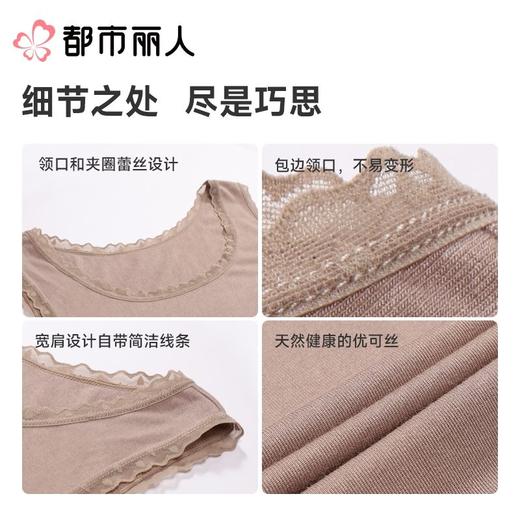 都市丽人背心无罩杯薄优可丝罗纹背心宽肩背心基础简约背心LVC6A4 商品图3