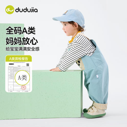 【阳光棉】嘟嘟家宝宝背带裤套装春季新款儿童T恤裤子两件套春装F6ATZ032 商品图1