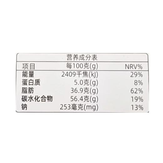尼茨100g疯狂动物城系列黄油小花曲奇 商品图1