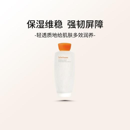 黄气退退退?? 水是清透质地秒吸收，乳是丝滑滋润不黏腻，坚持用皮肤透亮又细腻 ??【口碑推荐】新版Sulwhasoo雪花秀滋阴水150ml/乳125ml 商品图2