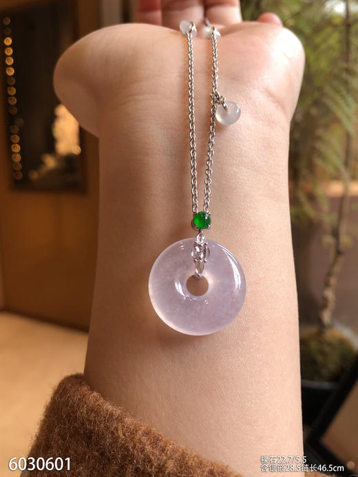 6030601，平安扣吊坠。具体价格微信咨询 商品图0