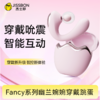 杰士邦Fancy系列幽兰婉婉穿戴跳蛋 商品缩略图0