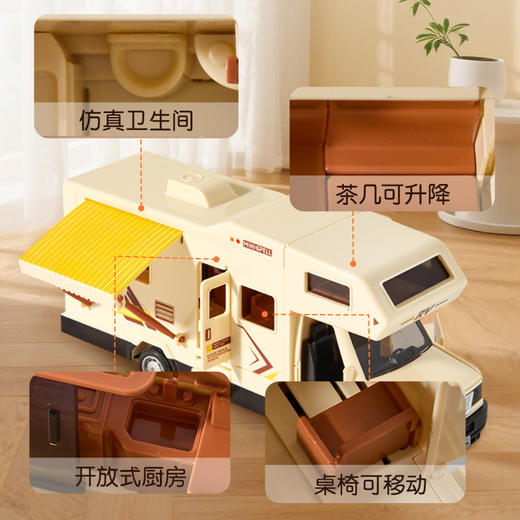 KIDSROYAL城市系列车-科教模型玩具旅行房车D110 商品图8