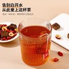 五红汤 以红养红清甜醇美养生茶四季畅饮养出好气色 商品缩略图4