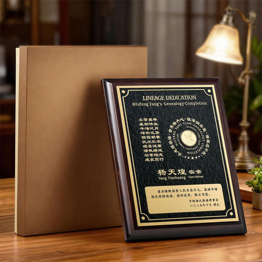 高端授权牌周年刻字光荣退伍企业年会奖杯奖牌铝板黄铜亚克力浮雕 商品图3