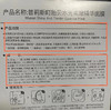 ⁵【60片面膜大礼包】蓝绷带30片+黑绷带10片+白绷带10片+重组胶原面膜10片 总共到手60片 YY05-QTT-PLSD 商品缩略图7