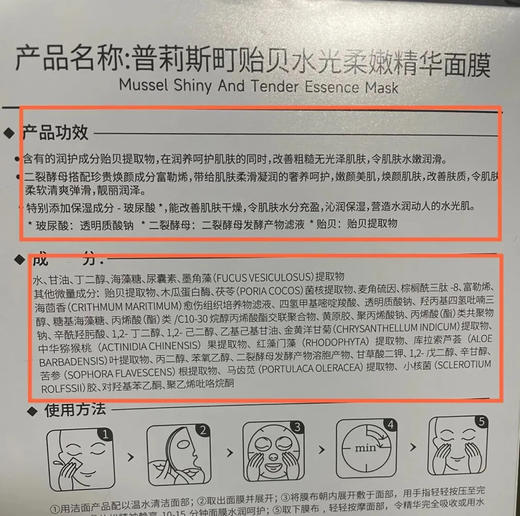 ⁵【60片面膜大礼包】蓝绷带30片+黑绷带10片+白绷带10片+重组胶原面膜10片 总共到手60片 YY05-QTT-PLSD 商品图7