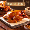蒙皇叔草原果木熏鸡 商品缩略图3