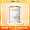 蒙牛初爱牛牛2段较大婴儿配方奶粉120g 商品缩略图0
