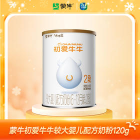 蒙牛初爱牛牛2段较大婴儿配方奶粉120g