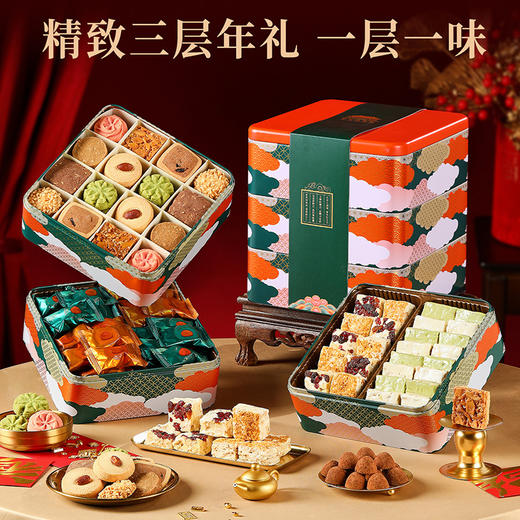 【福满臻盈/福满吉年礼盒】悠享时2026春节年货三层礼盒装中式糕点过年走亲戚送礼品新年高端点心团购949g 商品图3