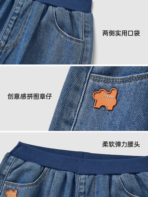 英氏儿童裤子春秋男童斜纹牛仔裤纯棉百搭男宝宝裤子YRKCJ1R041A 商品图4