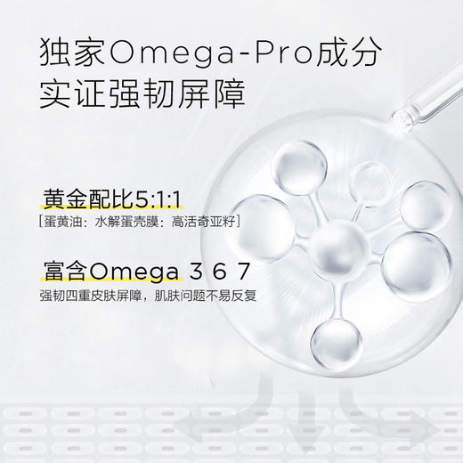 一页婴童安心润护套组65g无香安心霜+120ml润肤油+10g安心霜*3 商品图2