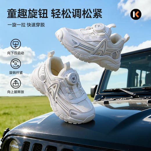 卡特兔童鞋儿童运动鞋男童2026年春季新品旋钮扣老爹鞋女童跑步鞋 商品图4