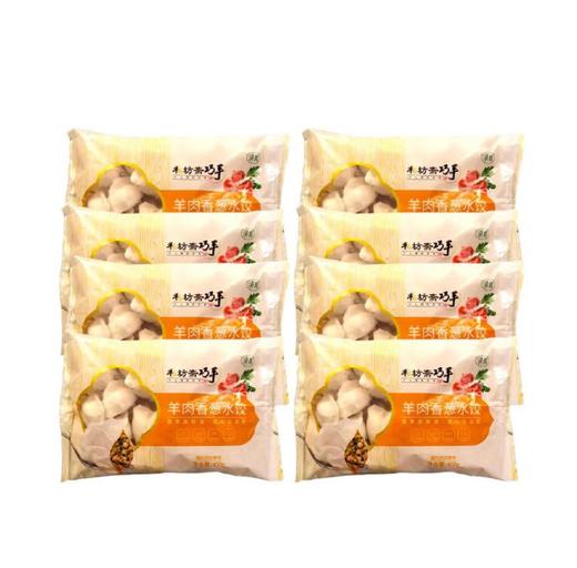 272063私坊斋羊肉大葱水饺Y 商品图0