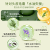 nak茶树精油洗发水 控油护发去屑止痒蓬松丰盈持久留香洗发露 【控油蓬松】645g茶树精油洗发乳 商品缩略图2